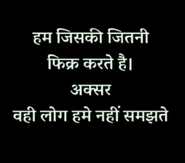 Gujarati Thought by Sanjay Parmar : 111155494