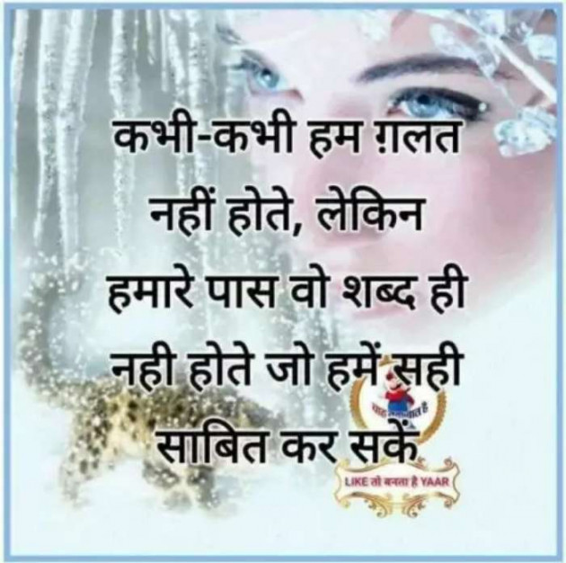 Gujarati Quotes by Sanjay Parmar : 111155496