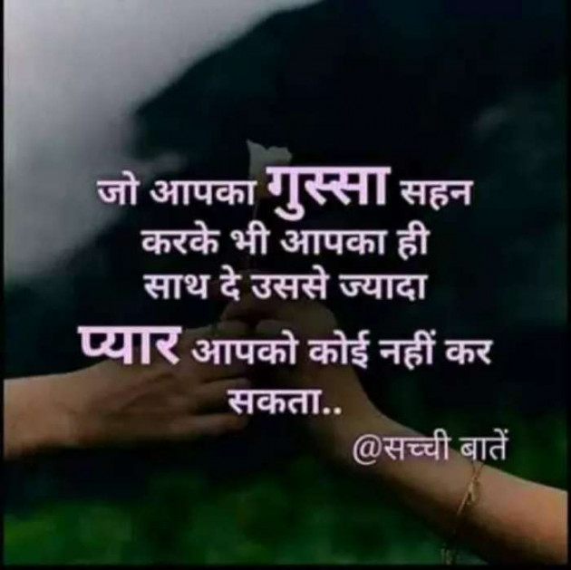 Gujarati Quotes by Sanjay Parmar : 111155500