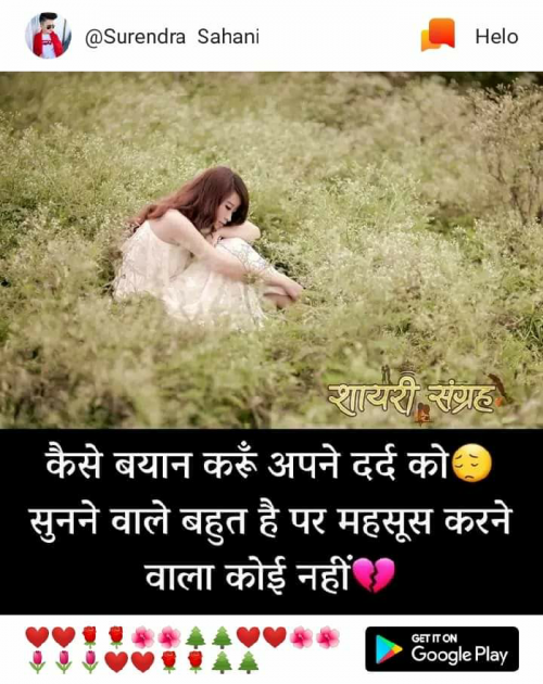 Post by Gopal Thakor on 01-May-2019 04:36pm