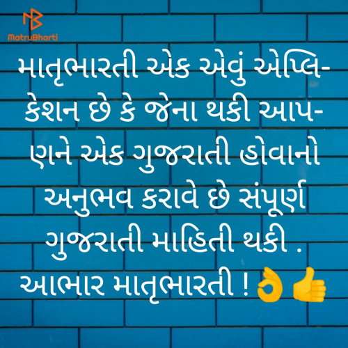 Post by Paresh Chaudhary on 01-May-2019 06:16pm