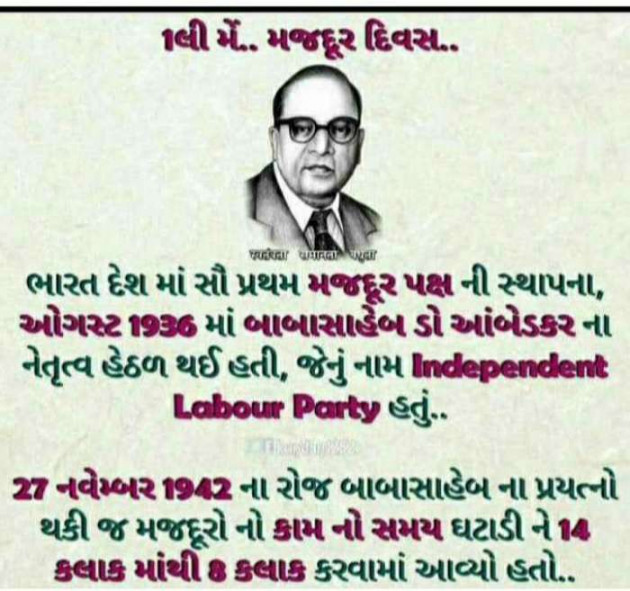 Gujarati Blog by Umesh Donga : 111155598