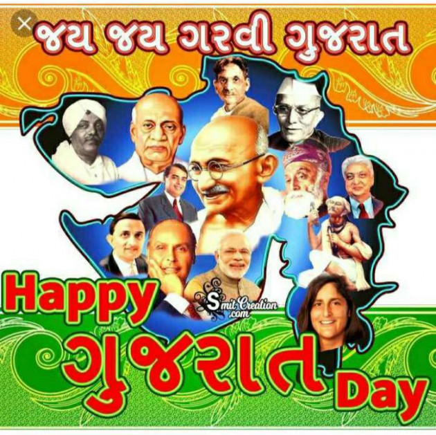 Gujarati Blog by Umesh Donga : 111155603