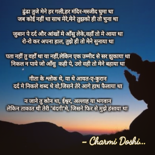 Post by Charmi Doshi on 01-May-2019 06:37pm