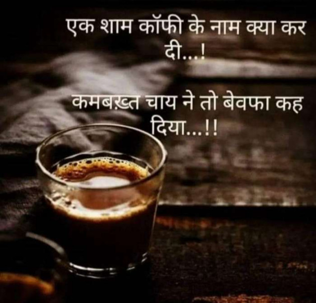 English Whatsapp-Status by Jalpan Shah : 111155654