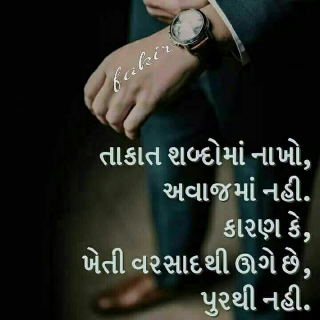 Gujarati Quotes by Parash Aghera : 111155670