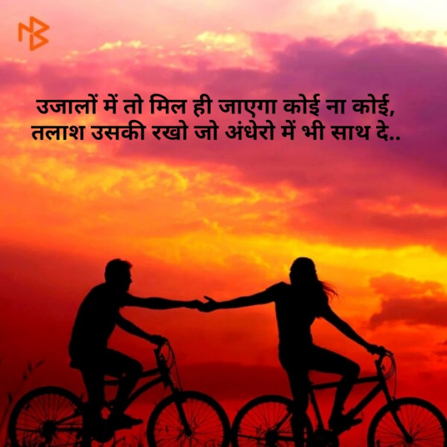 Hindi Shayri by Sarita Sharma : 111155713