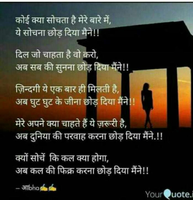 Hindi Good Night by Jassi Albert : 111155740