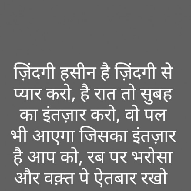 Hindi Shayri by Sushil Sharma : 111155754