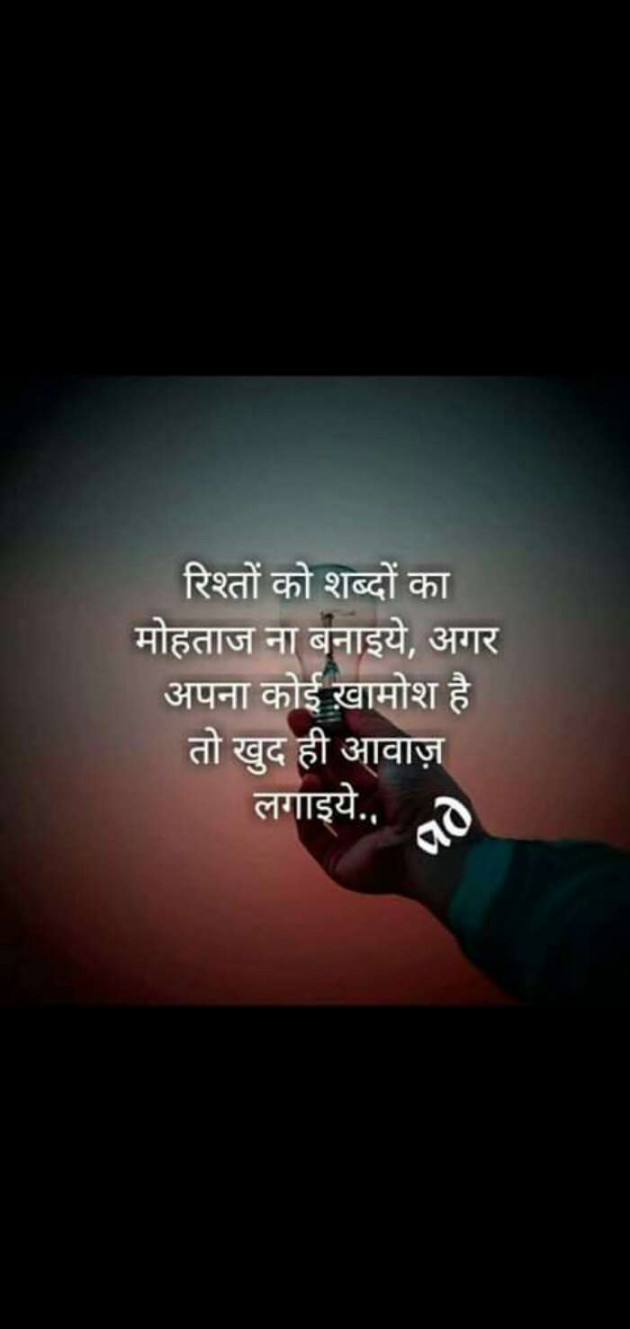 Gujarati Whatsapp-Status by Aarti : 111155786
