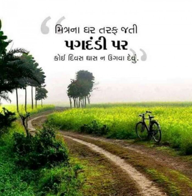 Hindi Quotes by Naresh Bheda : 111155798
