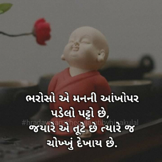 English Thought by Man Sweet : 111155869
