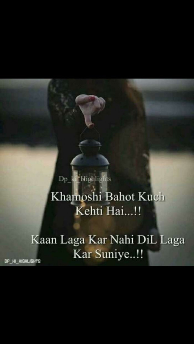 Hindi Thought by dp tank : 111155904