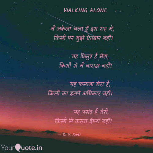 Post by Dveej Surti on 02-May-2019 12:21am