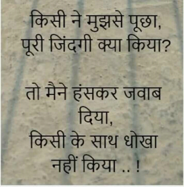 Hindi Quotes by Anuj Kumar : 111155915