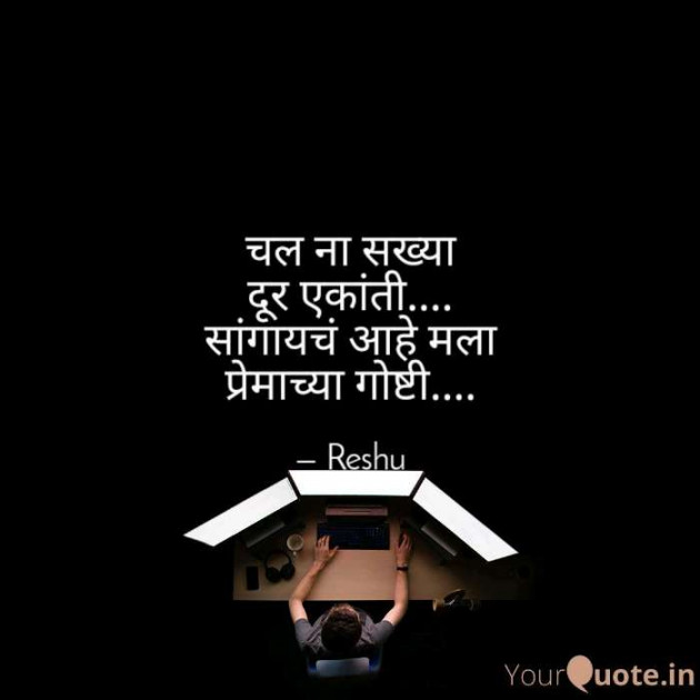 English Whatsapp-Status by Reshma : 111155920