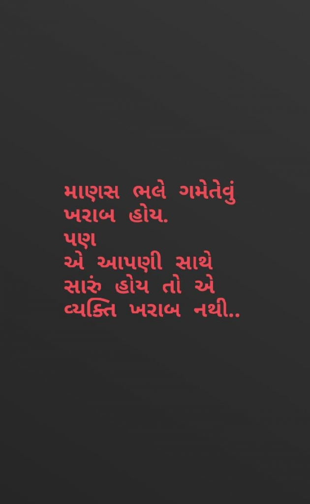 English Thought by vasudev : 111155932