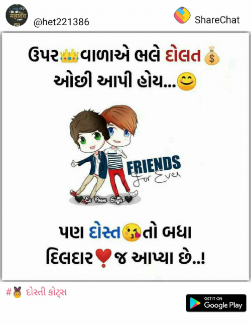 Post by Kishan Thakor Kishan on 02-May-2019 01:04am