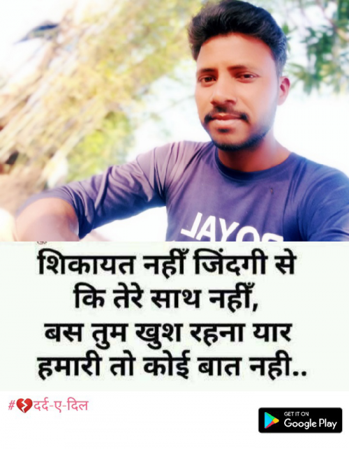 Post by Vikky Banna on 02-May-2019 03:42am