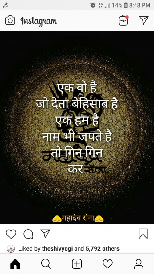 Post by अंकुर सिह शाहपुरा on 02-May-2019 04:44am