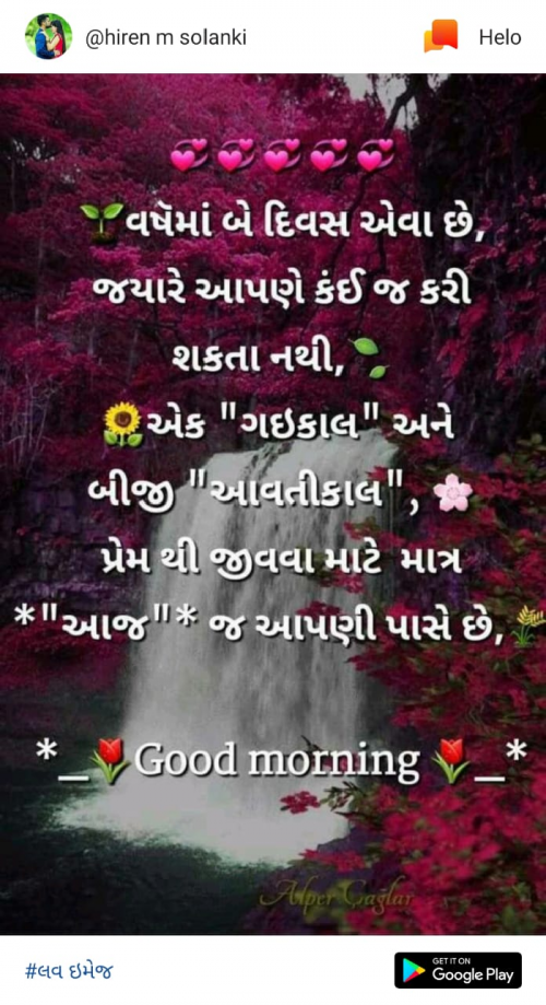 Post by Govind Dobariya on 02-May-2019 07:05am