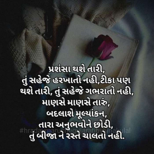 Post by Lalbha Dholera Chudasama on 02-May-2019 07:09am