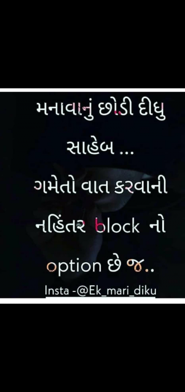 English Thought by Patel Nilesh : 111156059