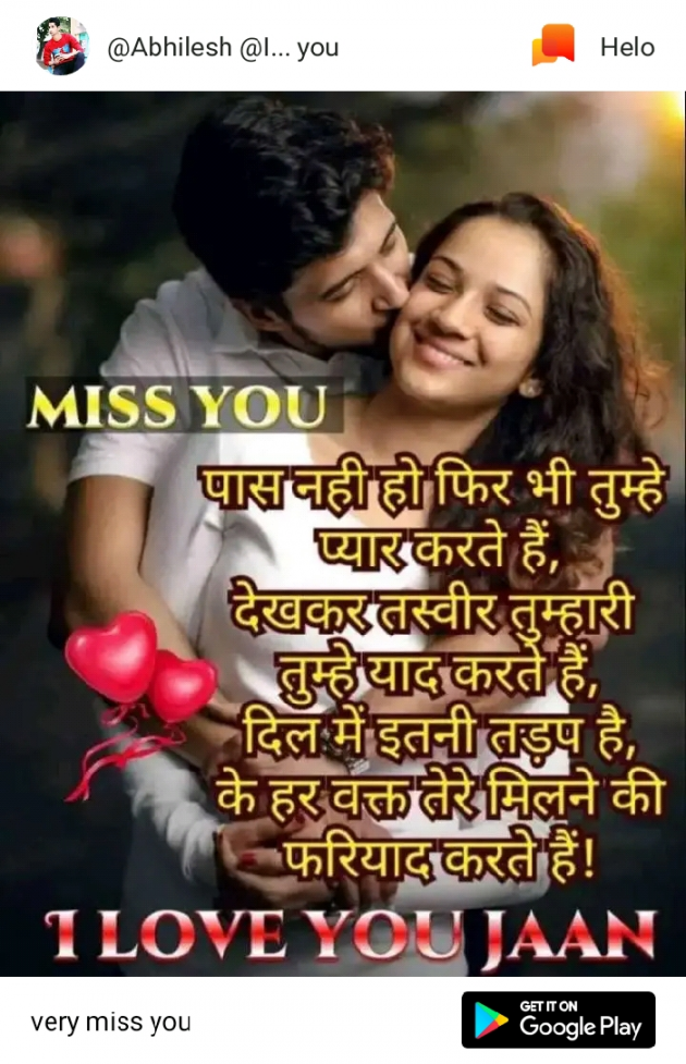 Hindi Shayri by Sadik Shaikh : 111156074