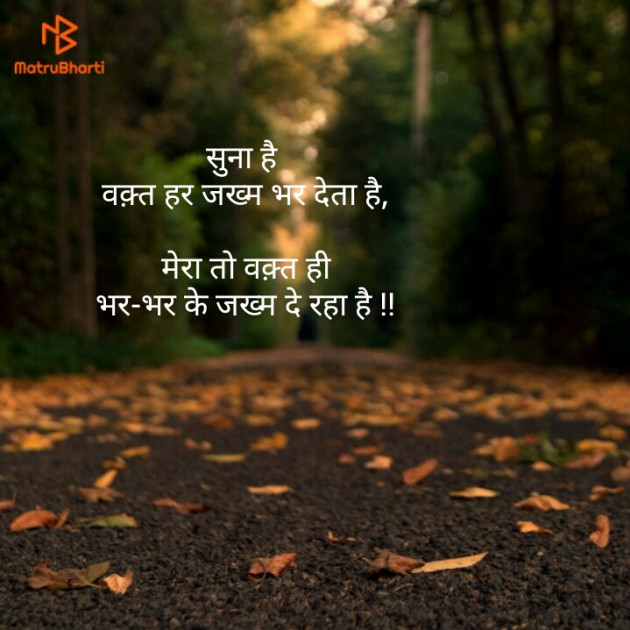 English Shayri by krishna upmanyu : 111156091