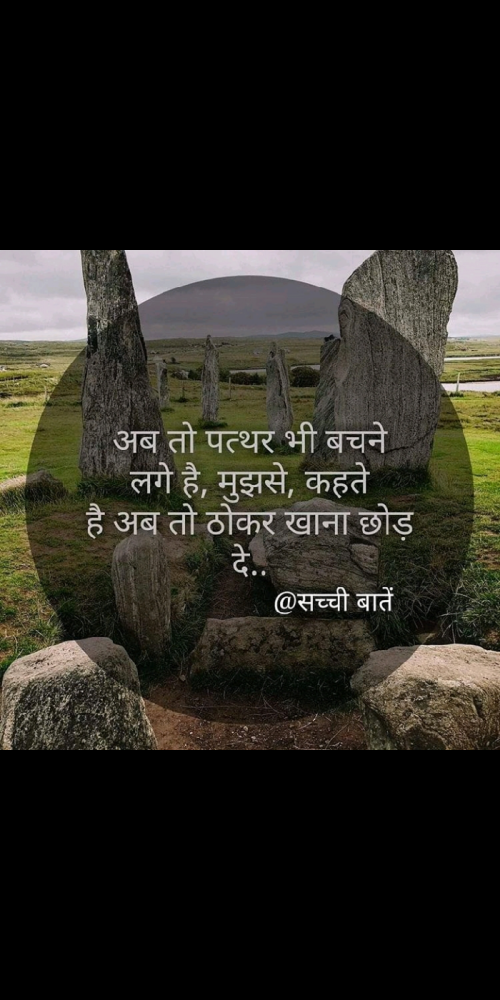 Post by Saumy singh on 02-May-2019 08:40am