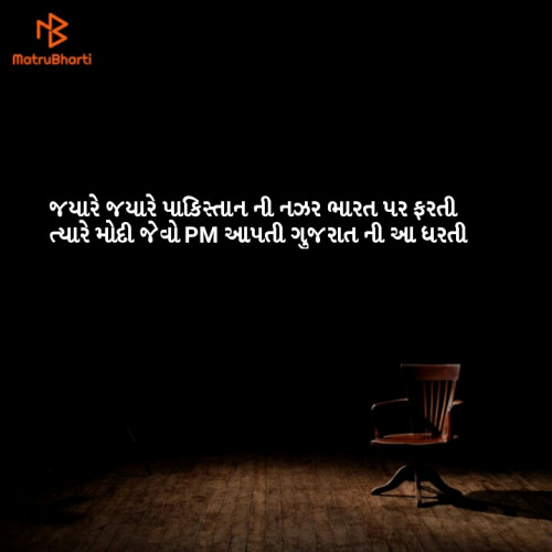 Post by chauhan Hardik on 02-May-2019 08:41am