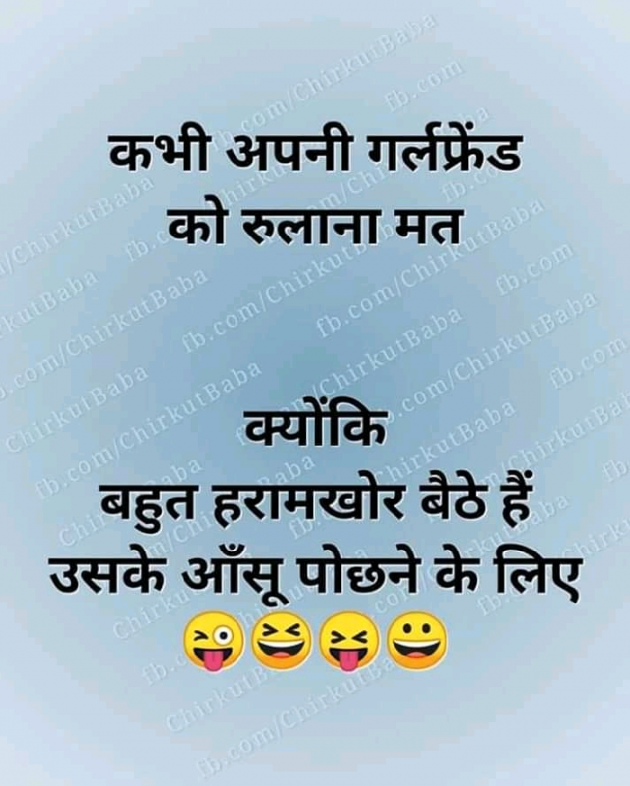 Hindi Funny by Sadik Shaikh : 111156201