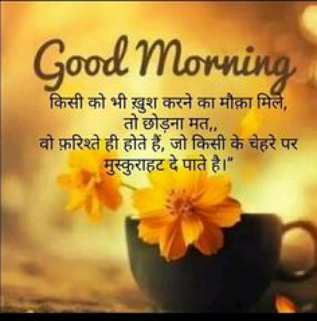 Hindi Quotes by पूर्णिमा राज : 111156267
