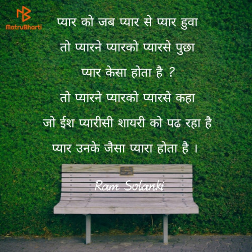 Post by Ram Solanki on 02-May-2019 10:23am