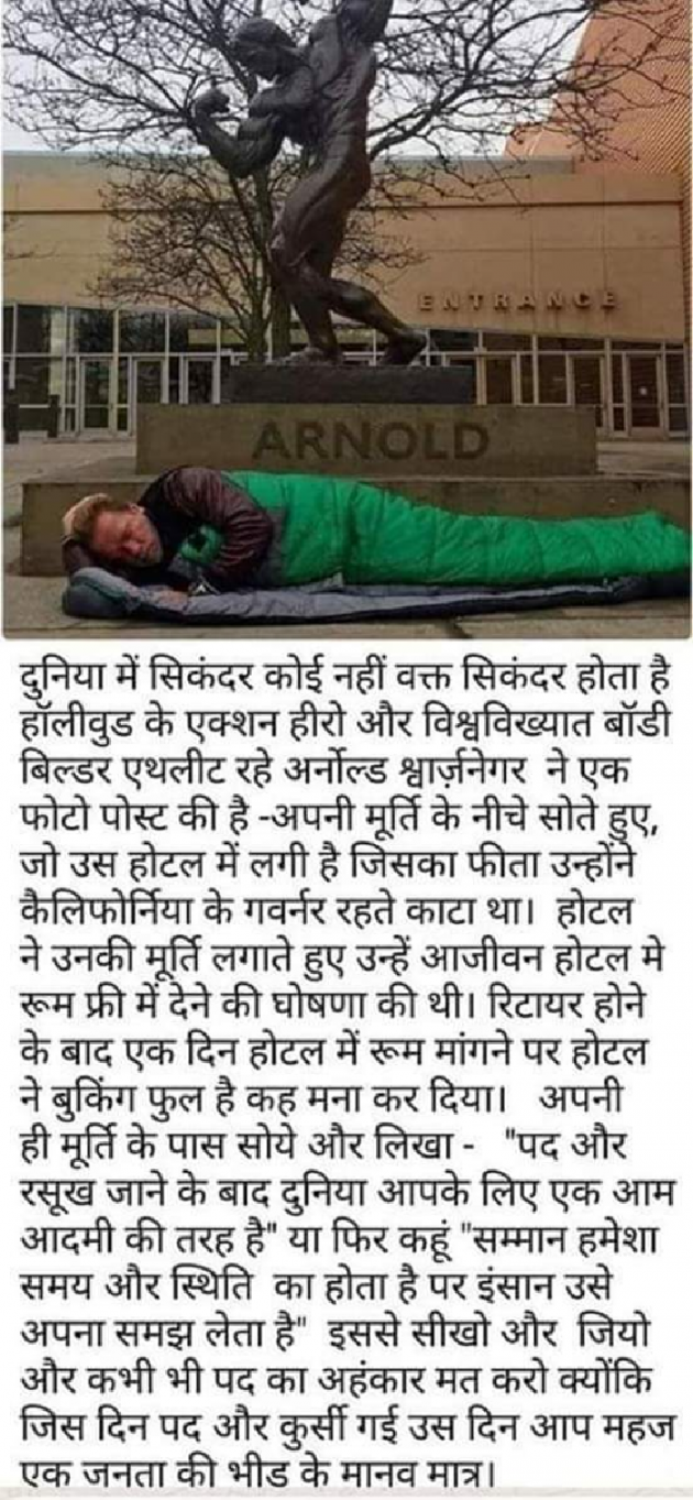 English Quotes by Jasbir Kumar : 111156279