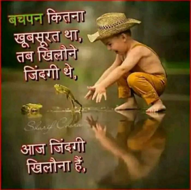 English Quotes by Shashi Ingle : 111156289