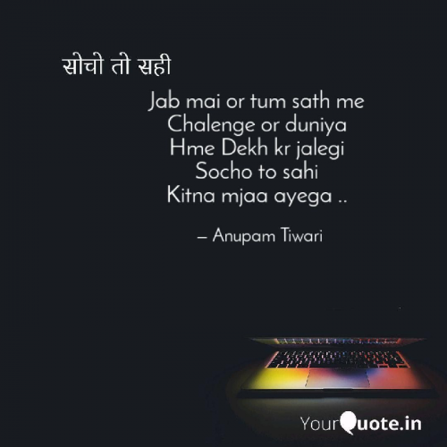 Post by Anupam Tiwari on 02-May-2019 10:40am