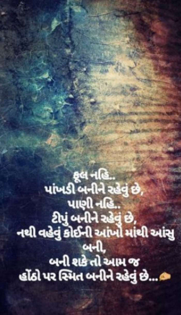 English Quotes by Jasmin Mistry Jasmin Mistry : 111156296