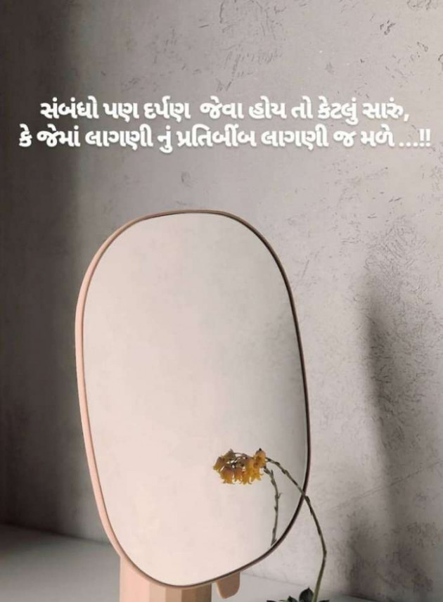 English Quotes by Jasmin Mistry Jasmin Mistry : 111156310