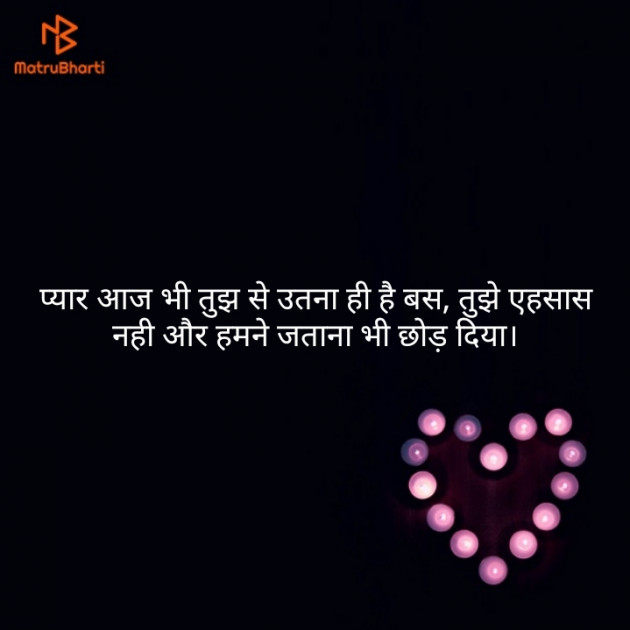 English Shayri by Raju Bhambhu : 111156355