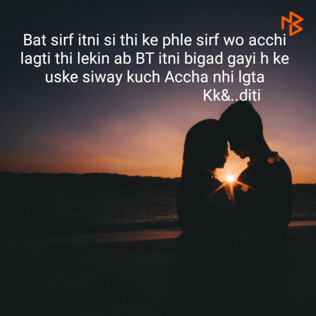 Hindi Shayri by Vipin Agrawal : 111156389