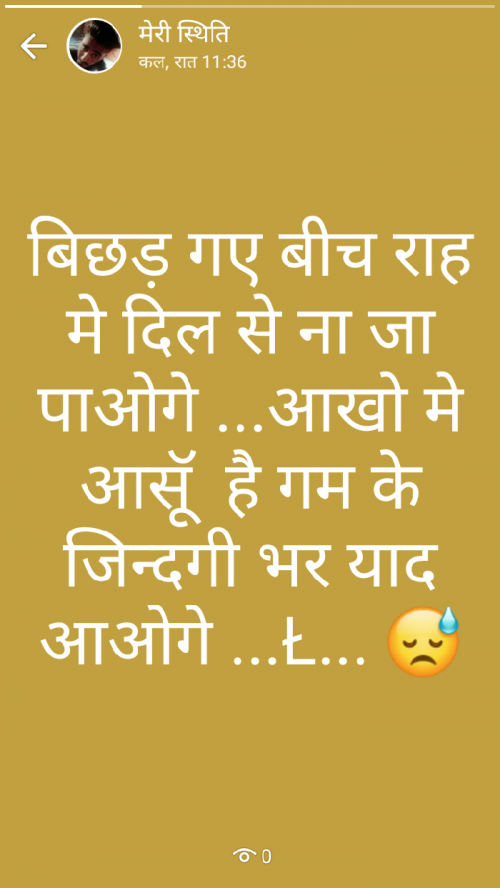 Post by सवाई सा BAGAWAS on 02-May-2019 01:07pm