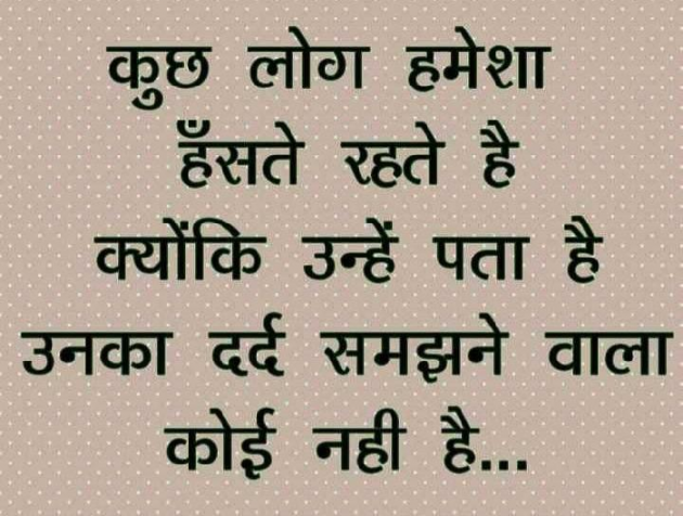 English Quotes by mayur nagar : 111156438