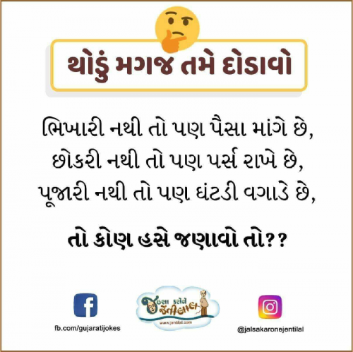 Post by Raju Prajapati on 02-May-2019 01:21pm