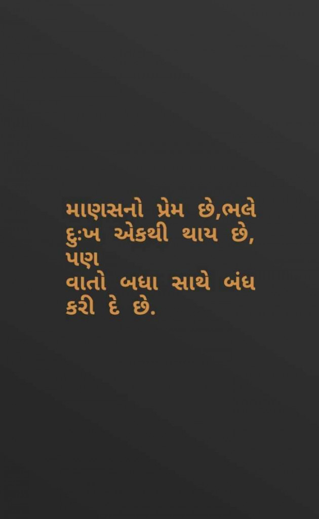 English Thought by vasudev : 111156452