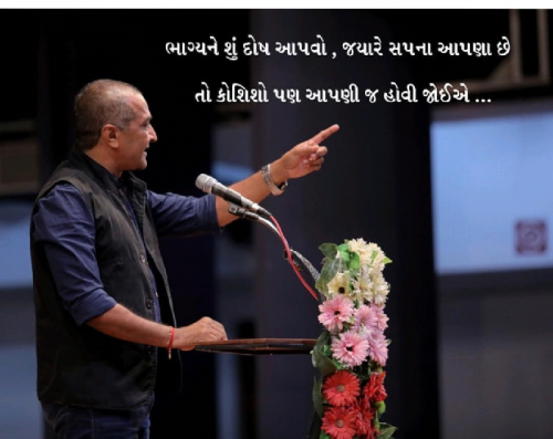 Post by DESAI PARESH on 02-May-2019 02:00pm