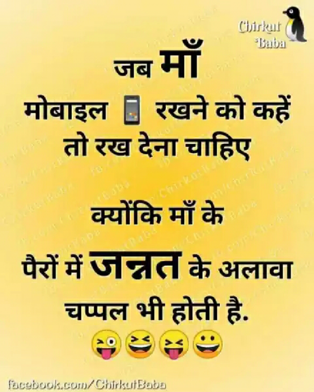 Hindi Quotes by Sanjay : 111156495