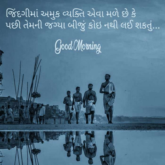 Gujarati Whatsapp-Status by Parmar Narvirsinh : 111156515