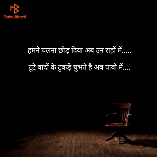 Gujarati Microfiction by The Boss : 111156627