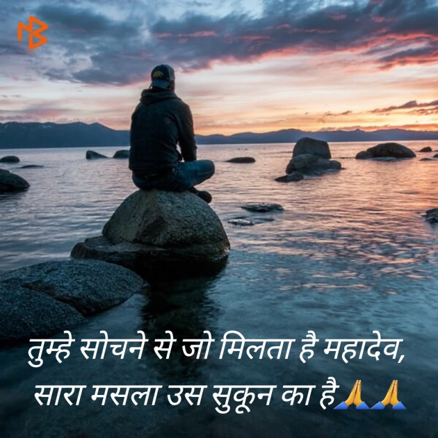 English Quotes by Anubhavparwatijoshi : 111156639